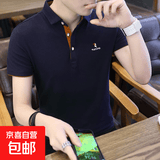 啄木鸟【含棉休闲】男士短袖t恤夏国内潮流半袖男士T恤男装polo衫 蓝咖 2XL （建议140-160斤）