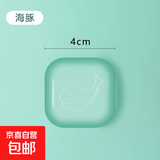 门把手硅胶防撞贴防撞神器家用冰箱柜门缓冲弹力墙贴墙面防碰撞垫 透明海豚【Q弹吸音】 6个