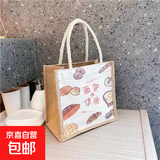 国潮帆布包女民族风ins风单肩包麻布手提包 面包集市
