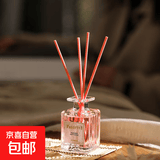 车载香薰家用无火精油摆件持久留香除甲醛除味卫生间房间专用 乌木沉香+桂语山房
