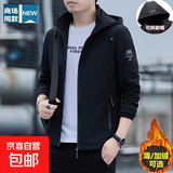 【大码弹力亲肤】男士休闲外套夹克外套男春秋季短款冲锋衣男装 2236黑色加绒 XL