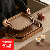 新中式创意早餐点心提手托盘放茶杯茶盘家用收纳茶水盘蛋糕店摆盘 八角手提托盘【38-26-5.5】