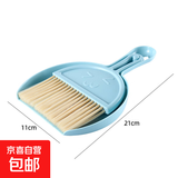 桌面清洁套装迷你小号簸箕扫把组合套家用宠物小扫帚扫床垃圾铲子 蓝色1个装