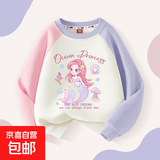 2025早春卫衣女童新款潮酷春秋款洋气时髦洋气儿童春装长袖中大童 04_海底世界粉紫 130 (均 码)