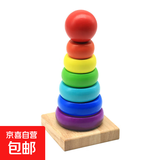 儿童木制叠叠乐彩虹塔套圈宝宝玩具叠叠圈彩虹圈婴儿早教益智玩具 彩虹色彩虹塔