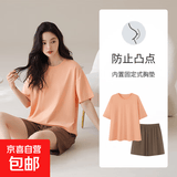 莫代尔睡衣女带胸垫夏季薄款冰丝凉感短袖短裤可外穿家居服两件套 T886套头短裤 一体带胸垫 L （100-120斤）