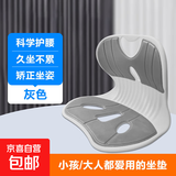 椅子靠背床上懒人沙发靠垫矫正坐姿喂奶辅助护腰神器宿舍好物坐垫 【灰色】升级透气/久坐不
