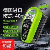 【雨天必备】 多功能玻璃油膜清洁擦油膜去除剂汽车前挡风清洗 油膜擦【正装120g*2瓶+补充液五瓶】