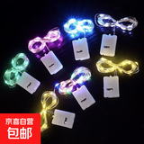 LED彩灯闪灯礼物盒迷你铜线满天星星小灯串花束装饰布置生日氛围 蓝色灯串【1米】-1个