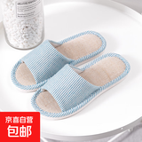 亚麻拖鞋男夏季简约居家棉麻布艺透气吸汗四季防滑室内软底凉拖女 天蓝 40-41 【适合39-40码】