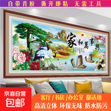 【山水装饰画】客厅沙发背景墙山水鸿运当头办公室床头风景国画 49家和万事兴 A：长1米 X 高 0.5米【 特小号】