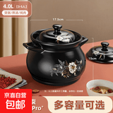砂锅煲汤家用陶瓷煲耐高温明火燃气灶炖锅汤锅煲仔饭煤气灶专用 保温养生煲 4L