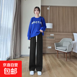 【热销爆款】灯芯绒阔腿裤女雪尼尔显高显瘦不沾毛垂坠感直筒裤 黑色(不沾毛) 大码121-140斤
