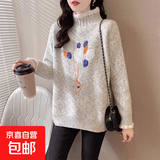 锦裳淑秋冬新款女士高领雪尼尔毛衣外套女时尚洋气加厚打底衫JX22 灰色 均码适合体重80-135