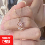玫瑰花项链女可爱甜美花朵锁骨链小众轻奢高级感项链配饰女颈链 粉钻玫瑰花项链 FX款 无规格