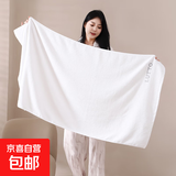 纯棉A类毛巾浴巾抗菌亲肤柔软吸水刺绣字母套巾新疆长绒棉 至尊白浴巾 70*140cm 1条装