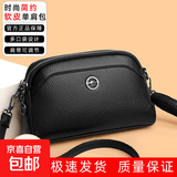 小包包女包2026新款时尚中年妈妈款手机零钱包女士大气单肩斜挎包 黑色8910