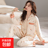 春秋冬季纯棉睡衣休闲可外穿夏天空调开衫家居服女士妈妈套装长袖 三色花朵 L 码【100-120斤】