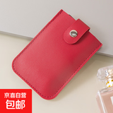 抽拉式卡包身份证保护套银行卡套多卡位便携式超薄小卡夹 红色1个