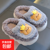 【全网爆款】儿童棉拖鞋男女卡通可爱秋冬季家用新款厚底保暖宝宝 灰色熊拖鞋 30-31 (内长18CM适合4-5周岁)