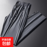 冰感速干弹力男士运动长裤夏季薄款宽松直筒大码拉链商务休闲裤男 深灰色K07 2XL