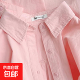 【多巴胺】甜美薄款衬衫2025年新款外套休闲上衣百搭显瘦长袖衬衣 甜美粉 M 建议100-125斤穿