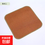 夏季藤席坐垫清凉椅子垫夏季餐椅藤席垫夏季凉席坐垫 印尼藤 45*45cm【两个】