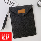 ipad平板电脑内胆包11英寸保护套苹果华为平板配件收纳包防摔 12.9寸内胆包【黑色】