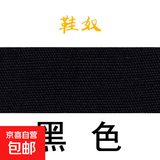 染色剂衣服染料黑色专用掉色修复还原牛仔裤颜色恢复剂 黑色【收藏加购 赠固色剂+手套】