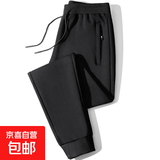 【耐磨耐脏】男人干活穿工作服劳保口袋拉链宽松休闲裤男运动裤 束脚黑色【常规款】 3XL 建议140-160斤