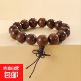 金丝檀木手男士手链佛珠文玩绕指柔盘玩檀香木质男士手链男生礼物 15mm*15颗（精品顺纹）