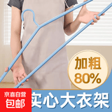 大衣架晒被子床单被套的专用晾被子神器挂浴巾超大衣架实心加粗 【实心大衣架】6个