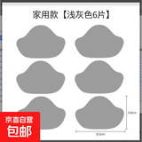 运动鞋后跟修补后跟贴自粘鞋后跟磨破破洞补鞋贴内衬内里防磨贴 运动鞋修补贴-浅灰【6片装】 无规格