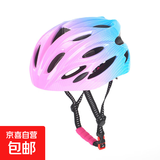 儿童自行车头盔新款透气安全帽小学生轮滑速滑超轻帽子大小可调节 M8粉 M码