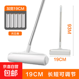 粘毛器滚筒长杆大号加长日用滚刷地板粘灰尘滚轮吸头发黏沾毛神器 19cm可伸缩长杆粘毛器+5卷纸