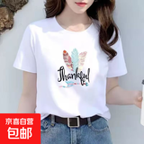 时尚印花短袖t恤女2025新款夏季宽松正肩显瘦圆领印花体恤衫上衣 三羽毛五分袖圆T白色 2XL