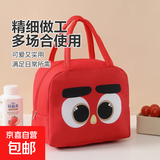 上班带饭包铝箔保温袋手提便当包加厚简约饭袋时尚外出饭盒袋子 红色【红怒小鸟】 1个装