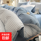 床上四件套床单被套春秋学生宿舍单人床三件套非全棉2025新款 浅蓝格【不起球不褪色】 1.8m床四件套【180x220被芯】