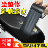 汽车电动车破损修复专用皮具防水耐高温抗拉皮革耐磨手撕固定胶带 黑色10m*48mm*1卷