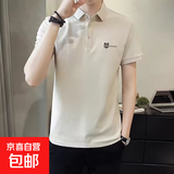 冰丝保罗有领男士短袖T恤夏季潮流翻领子衬衫领POLO衫半袖上衣服 潮社坊-R23杏色 (冰丝凉感) 2XL （建议140-155斤以内）