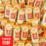 米多奇仙贝雪饼香米饼早餐饼干休闲零食儿时味道零食 【*限时五折】20包