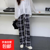 薄款黑白格子裤子春夏季显瘦夏季直筒高腰垂感拖地阔腿长裤 黑格(柔软透气) 小码90-120斤可穿