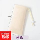起泡加厚网兜打泡网肥皂网袋洁面香皂洗澡泡沫收纳袋护理沐浴神器 【米色1个装】 无规格