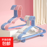 京东快递浸塑衣架防滑无痕加粗 防风耐用阳台家用衣柜收纳衣架 40cm凹槽带钩随机色 50支