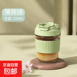 玻璃杯水杯女生咖啡杯便携式女办公室女士小号高颜值杯子带吸管杯 薄荷绿