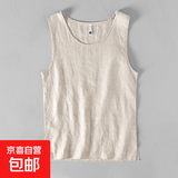左斯客日系简约亚麻背心男夏季透气薄款坎肩大码宽松沙滩麻布无袖 卡其色 3XL