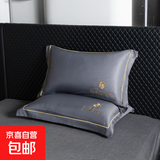 北欧星级酒店风冰丝刺绣凉感枕套星级简约刺绣枕头套夏凉酒店枕套 深空灰 山茶花 1对2只装凉感刺绣枕套/约74*48CM