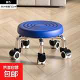 万向轮小凳子家用滑轮矮凳子移动带轮板凳网红小圆凳沙发凳小椅子 蓝色水波纹【超强承重】