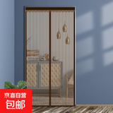 金刚网防蚊门帘家用高档磁吸门帘夏季防蚊纱门磁铁自粘纱窗免打孔 大棕熊的棕色18对磁铁 90*200