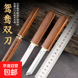 龙凤鸳鸯双刀加厚家用小刀厨房削皮刀水果刀烧烤锋利拆快递刀 龙凤双刀